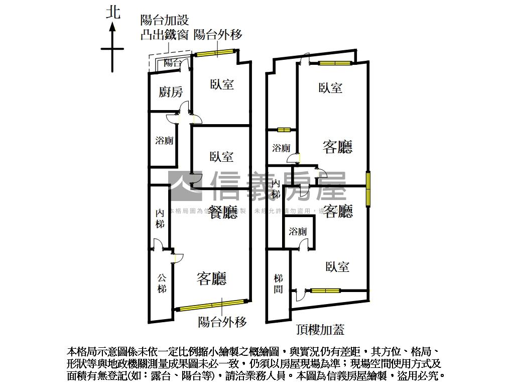 光南商二大未來美寓房屋室內格局與周邊環境