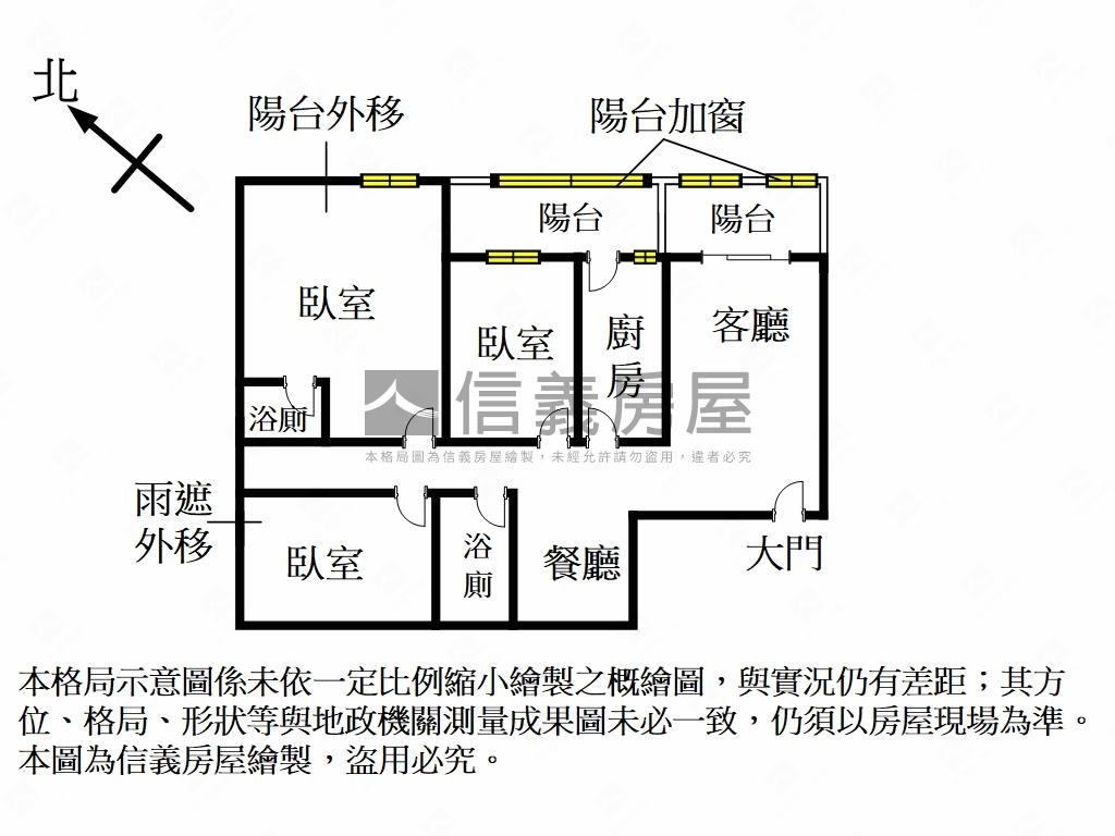 市中心大空間電梯３房房屋室內格局與周邊環境