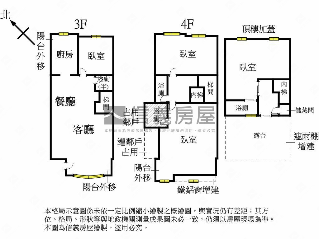 中央新村４房樓中樓房屋室內格局與周邊環境
