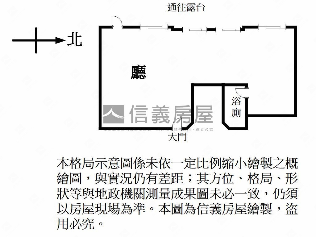 和煦隆陞毛坯戶房屋室內格局與周邊環境
