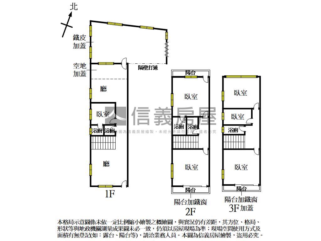 東安路大面寬透天房屋室內格局與周邊環境