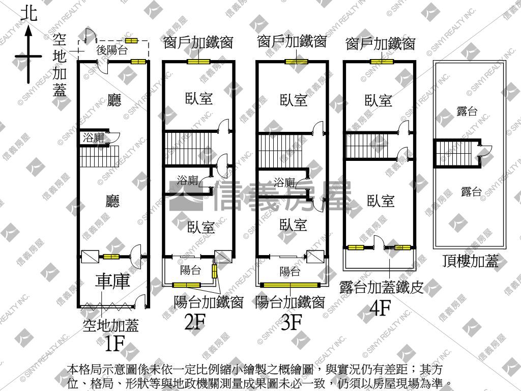 建工商圈大裕透天房屋室內格局與周邊環境