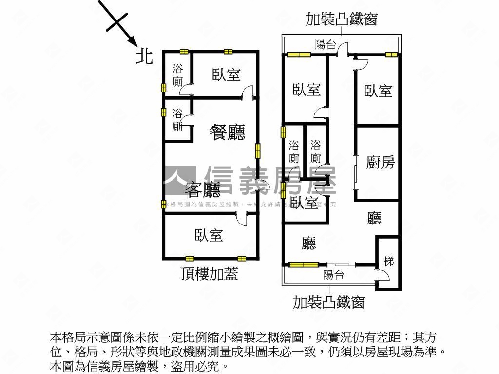 新婚成家美寓●鼎房屋室內格局與周邊環境