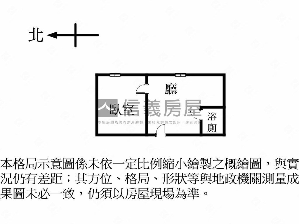 優質安靜精美電梯房屋室內格局與周邊環境