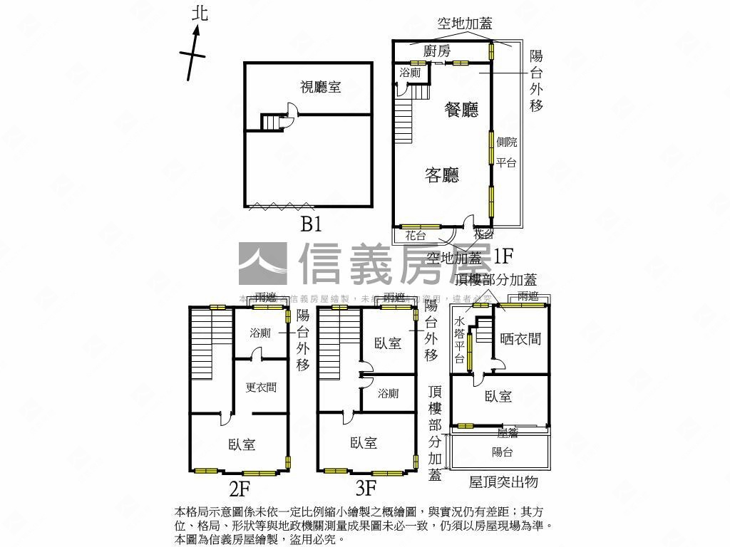 松竹東山路口社區美墅房屋室內格局與周邊環境