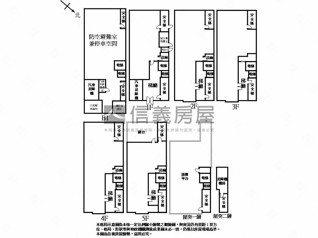新莊好市多獨棟挑高廠房房屋室內格局與周邊環境