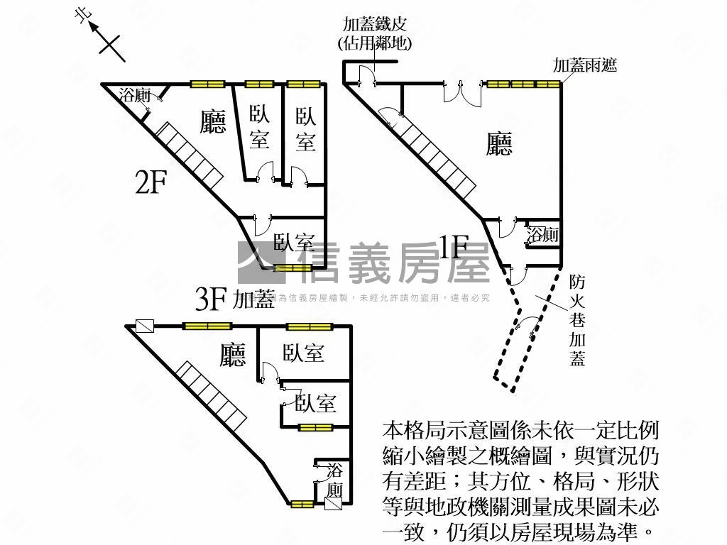 中原。面寬約１１米透店房屋室內格局與周邊環境