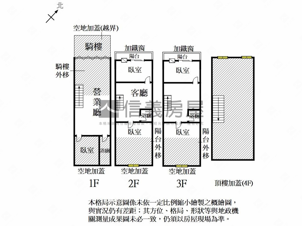 【鹽行】中正南路臨路店面房屋室內格局與周邊環境