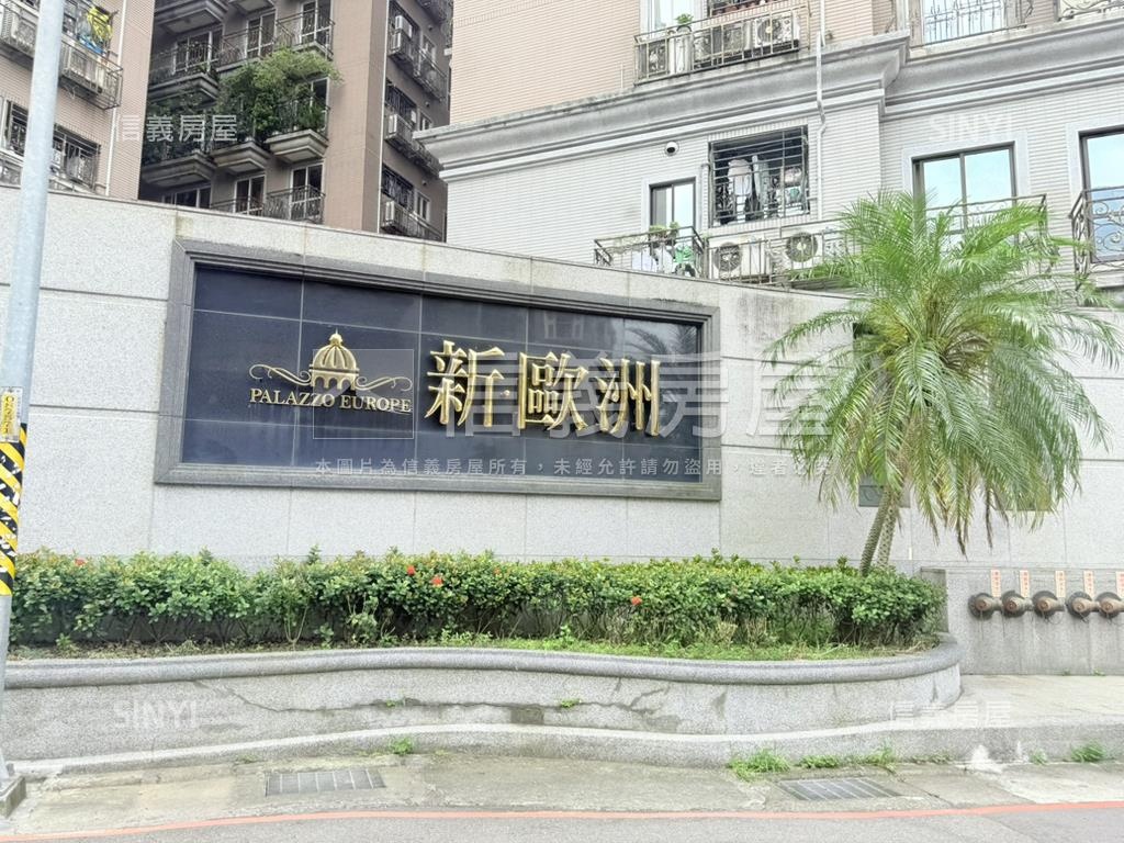 新歐洲稀有高樓２房車位房屋室內格局與周邊環境
