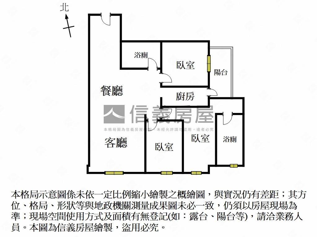佳順寓安三房有充電樁平車房屋室內格局與周邊環境