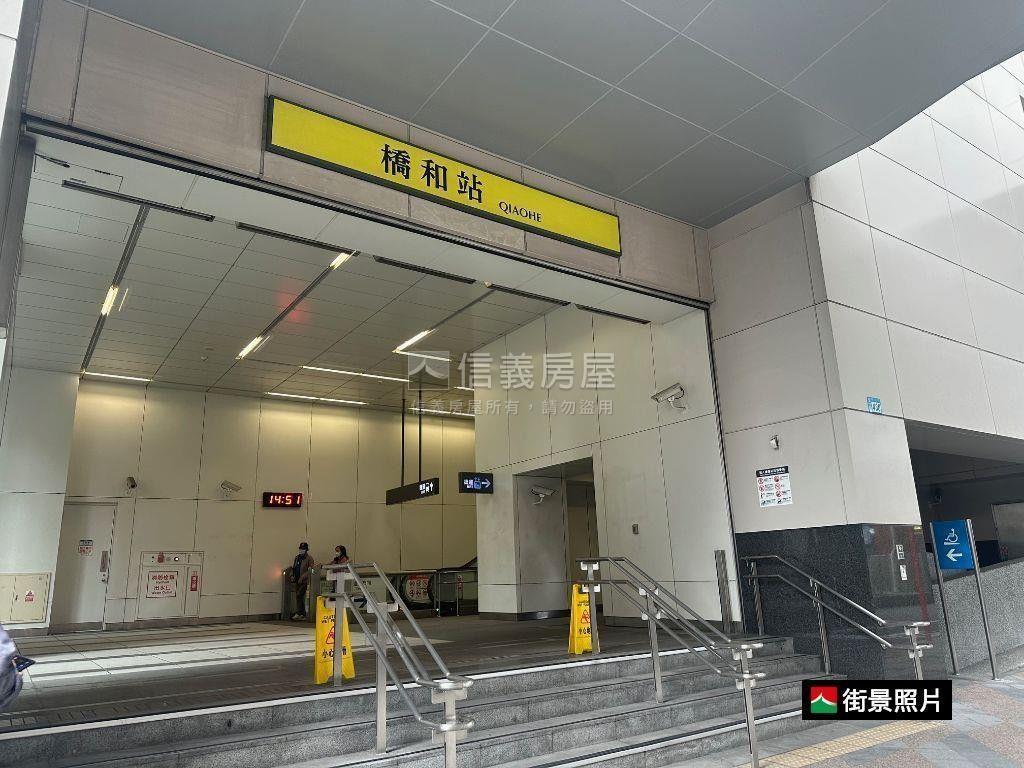 橋和捷運站大空間商辦房屋室內格局與周邊環境