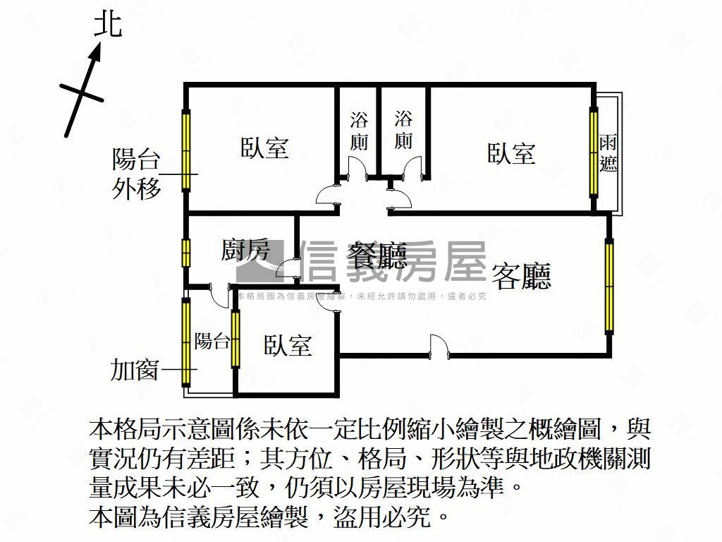 首購精選新洋樓三房平車房屋室內格局與周邊環境