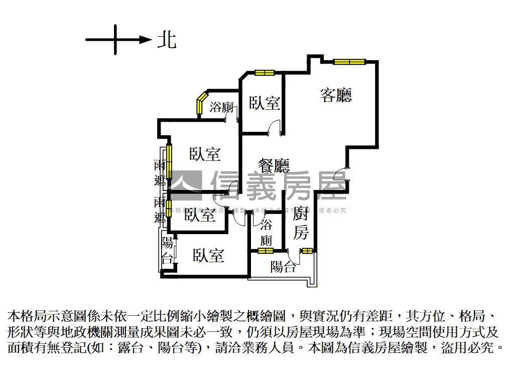 萬事達四房帶車位極品房屋室內格局與周邊環境