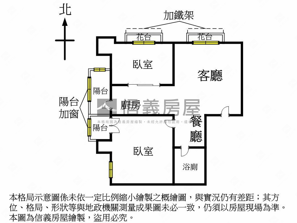 宏福新莊高樓二房房屋室內格局與周邊環境