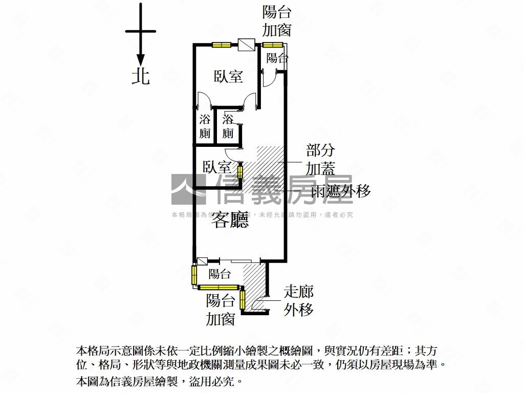 近新光三越超值美兩房房屋室內格局與周邊環境