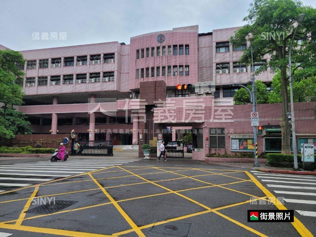 西松高中旁邊間雅居房屋室內格局與周邊環境