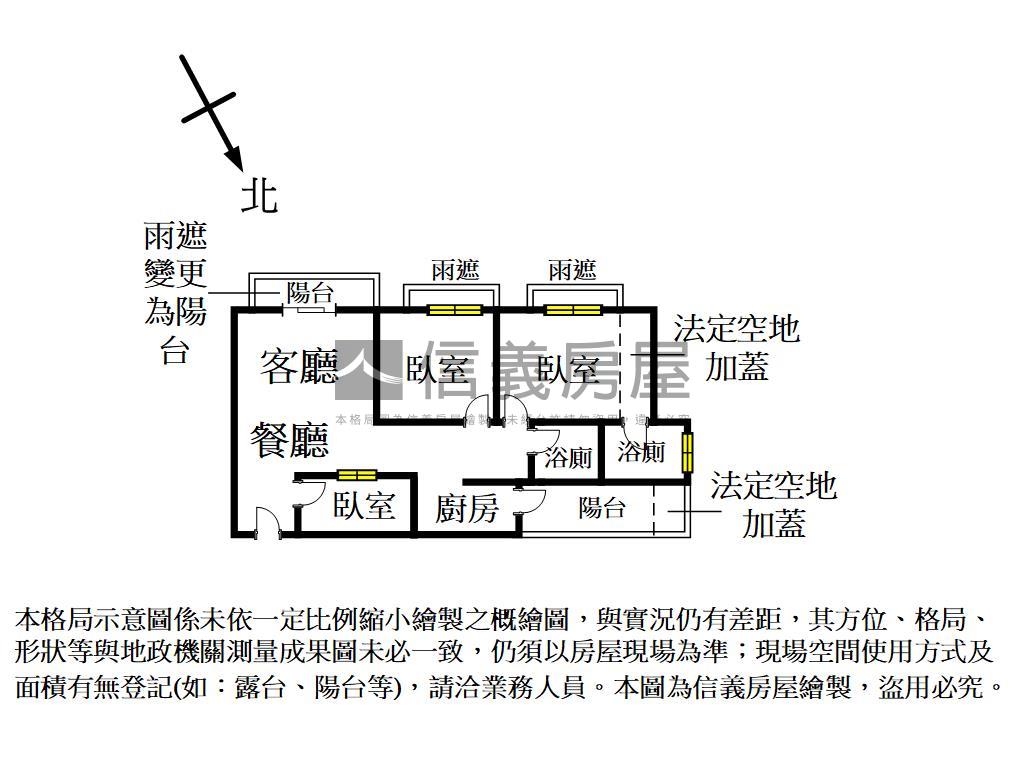 世紀凱悅朝南三房附車位房屋室內格局與周邊環境