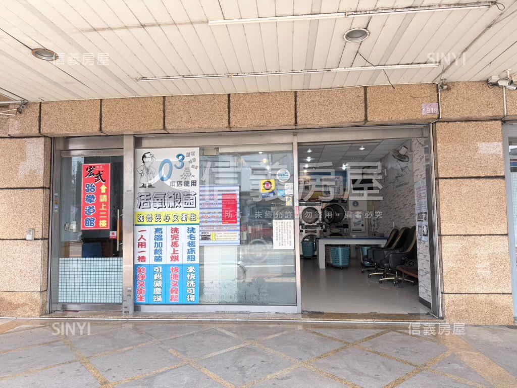 依莎城堡・門面典藏金店面房屋室內格局與周邊環境