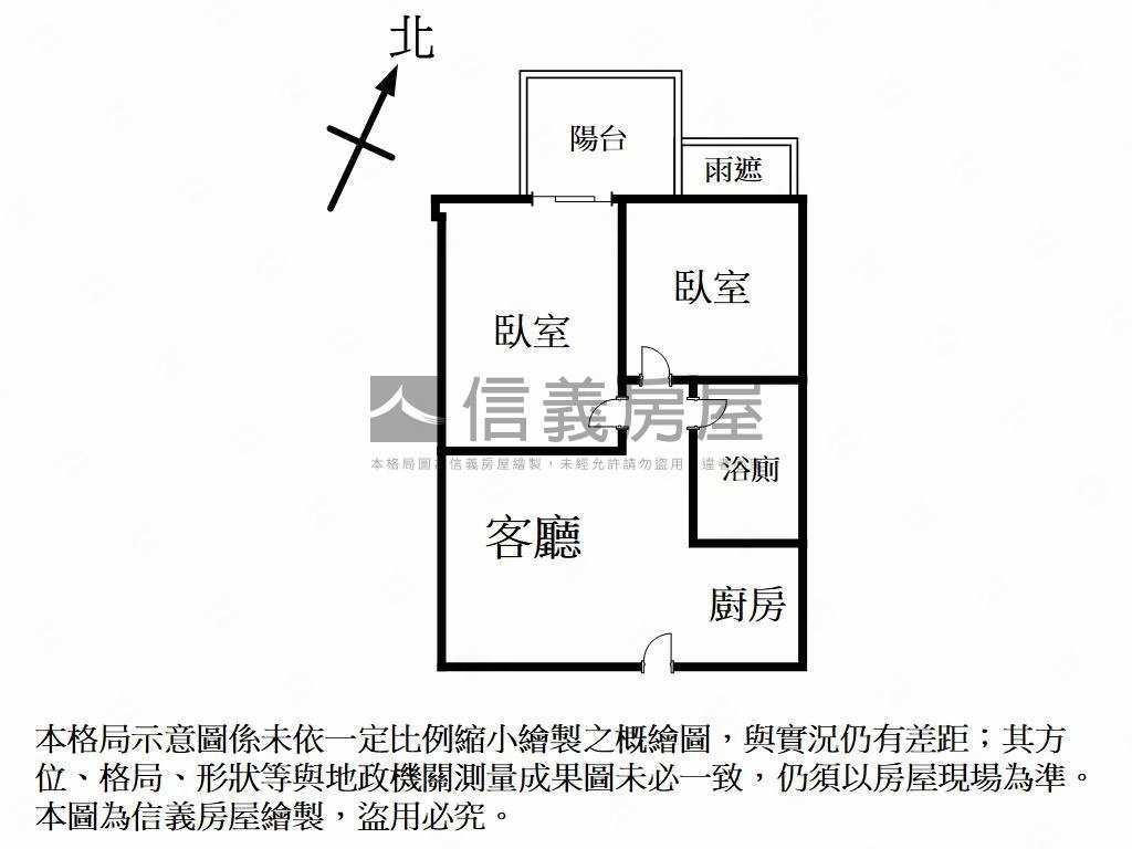 達麗東京高樓採光質感美邸房屋室內格局與周邊環境