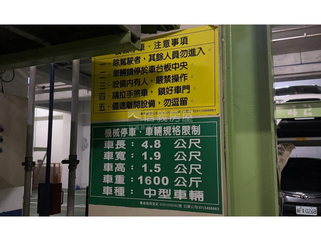 大匠之峰高鐵樞紐附車位房屋室內格局與周邊環境