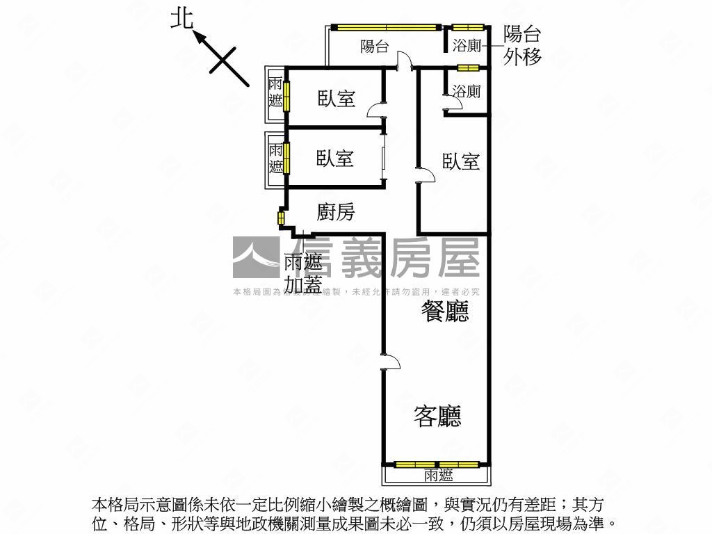 電梯三房好規劃機能佳房屋室內格局與周邊環境