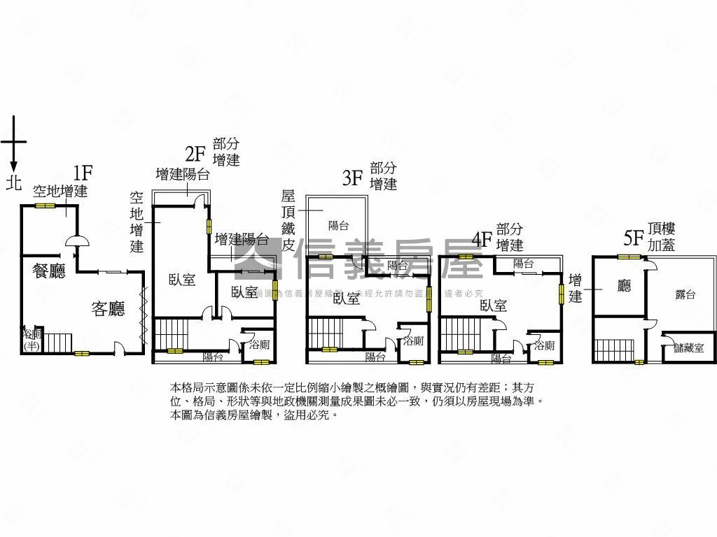 民族角間庭院透天房屋室內格局與周邊環境