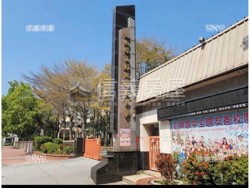 民族角間庭院透天房屋室內格局與周邊環境