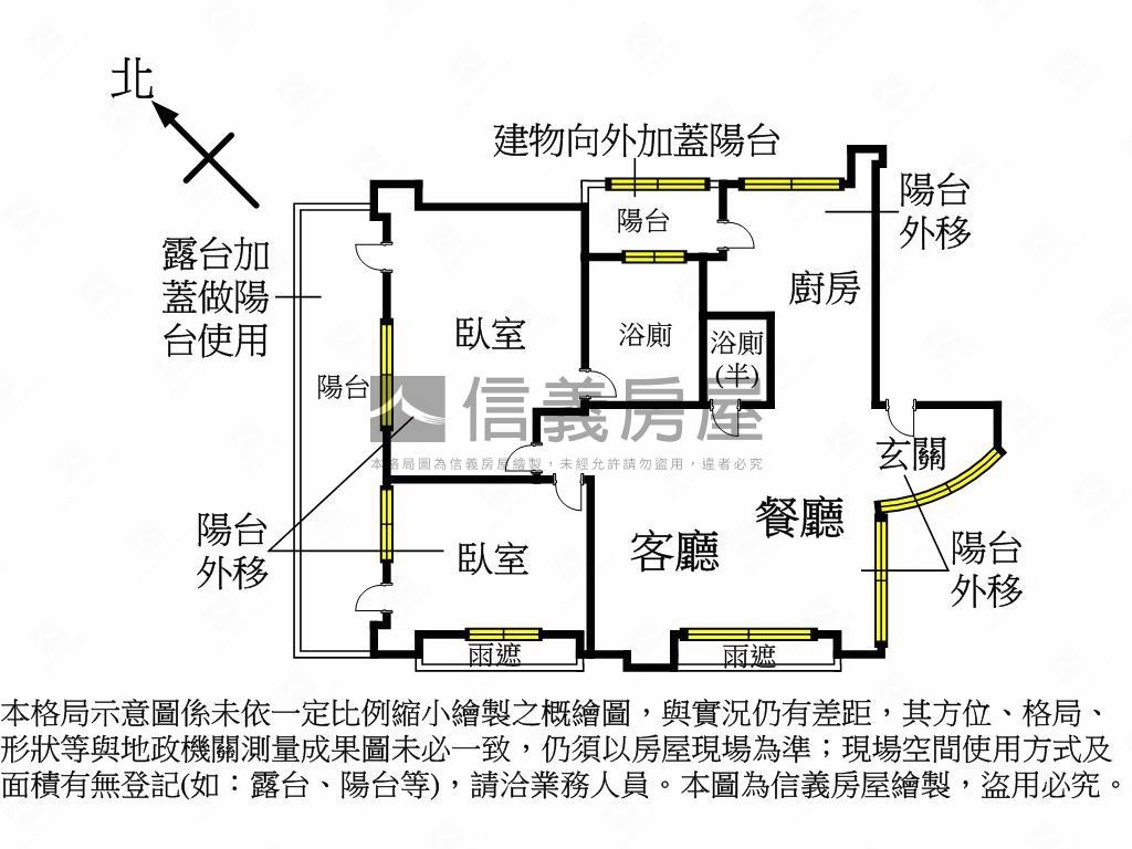 金華國中崗石獨棟二房車位房屋室內格局與周邊環境