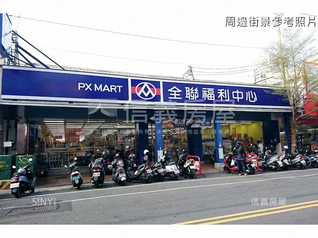 近中興商圈土地房屋室內格局與周邊環境