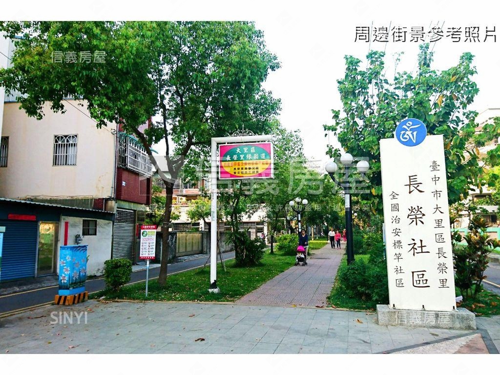 近中興商圈土地房屋室內格局與周邊環境