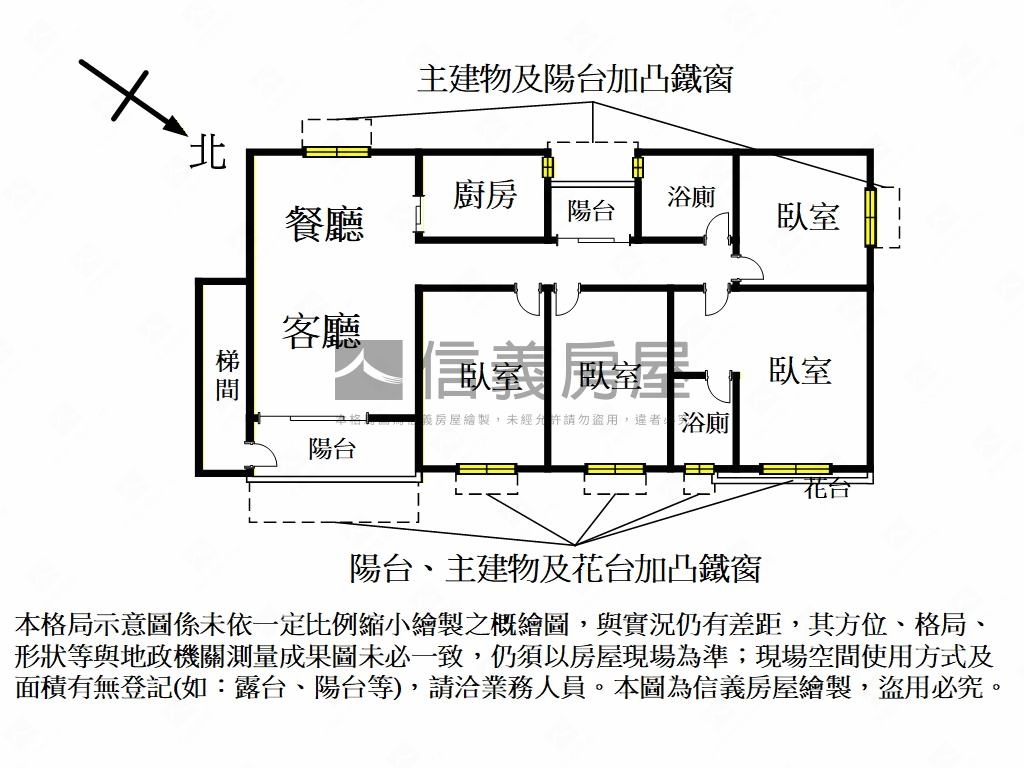 大空間☀採光佳美寓房屋室內格局與周邊環境