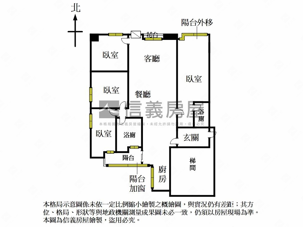 百年好合四房房屋室內格局與周邊環境