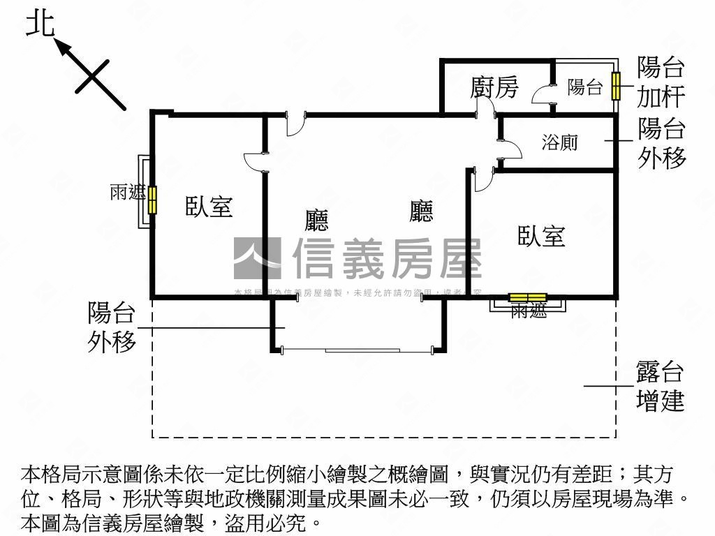 仁愛錄高樓層露台兩房車位房屋室內格局與周邊環境
