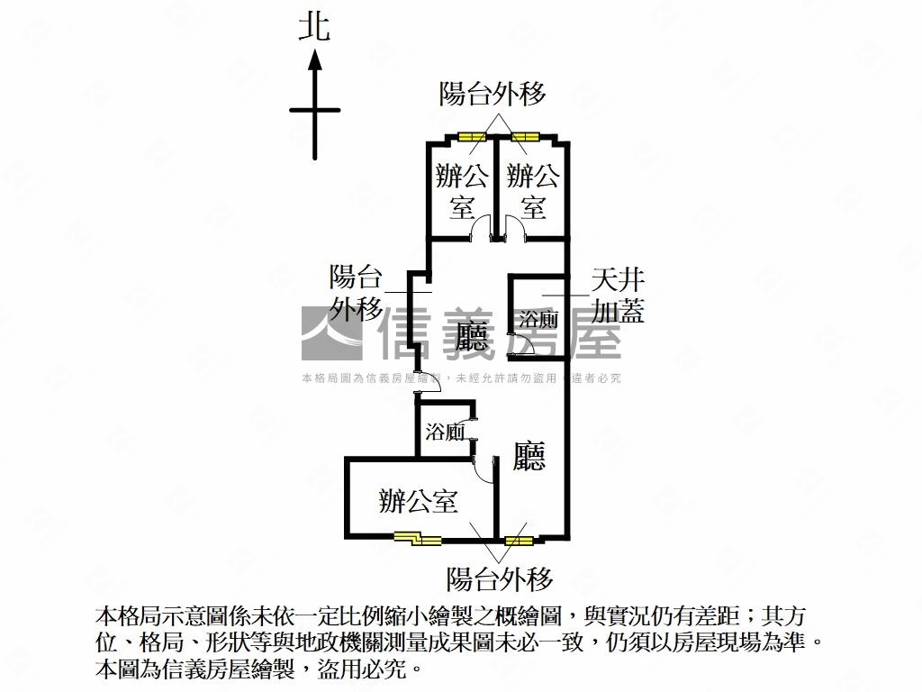 【地標型店辦】珍稀釋出房屋室內格局與周邊環境