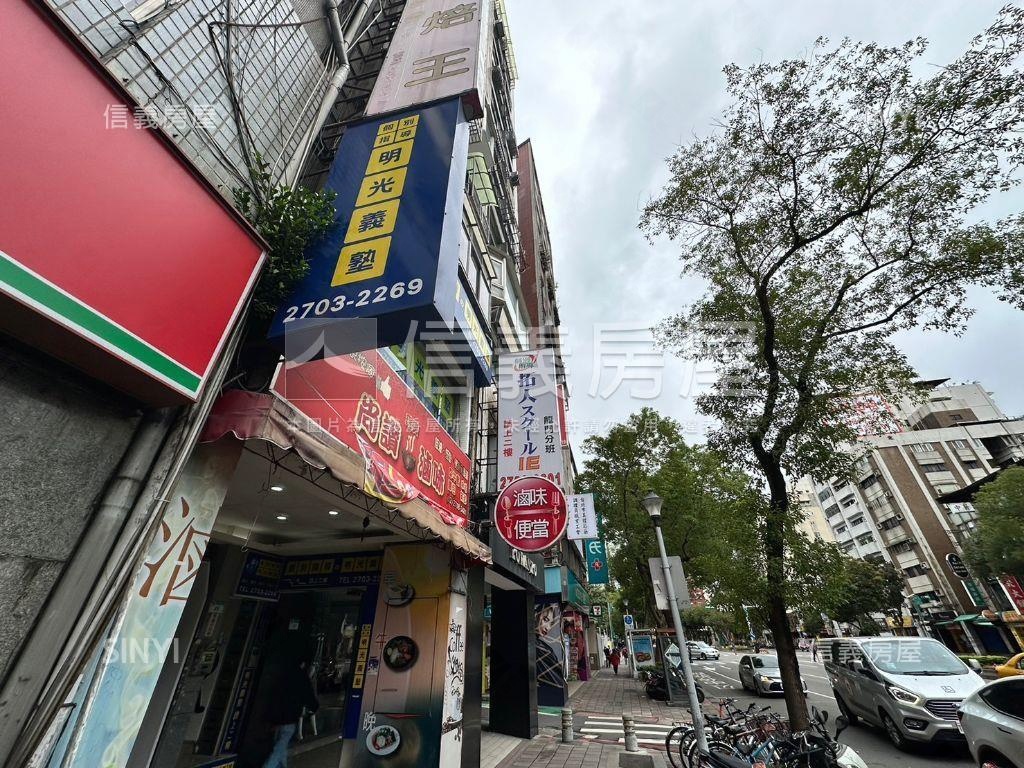 【地標型店辦】珍稀釋出房屋室內格局與周邊環境