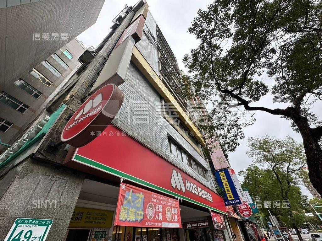 【地標型店辦】珍稀釋出房屋室內格局與周邊環境