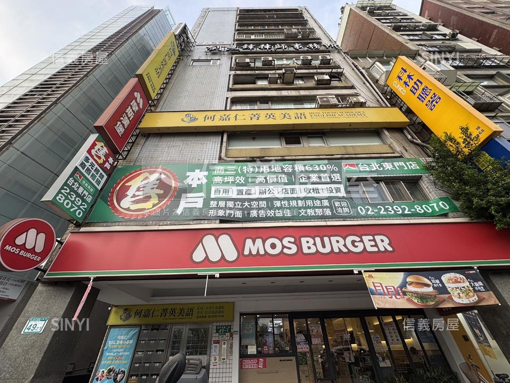 【地標型店辦】珍稀釋出房屋室內格局與周邊環境