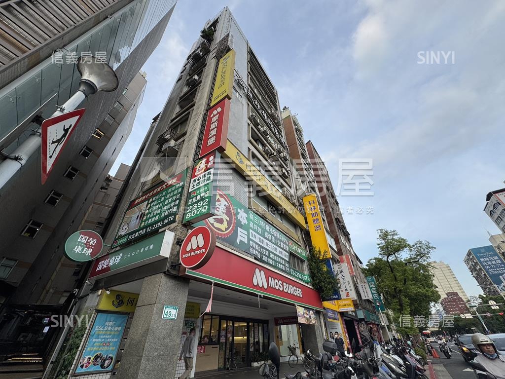 【地標型店辦】珍稀釋出房屋室內格局與周邊環境