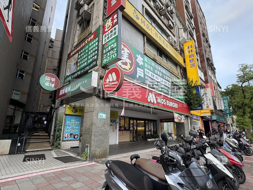 【地標型店辦】珍稀釋出房屋室內格局與周邊環境