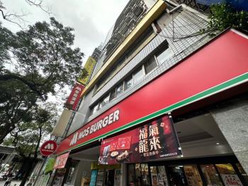 【地標型店辦】珍稀釋出