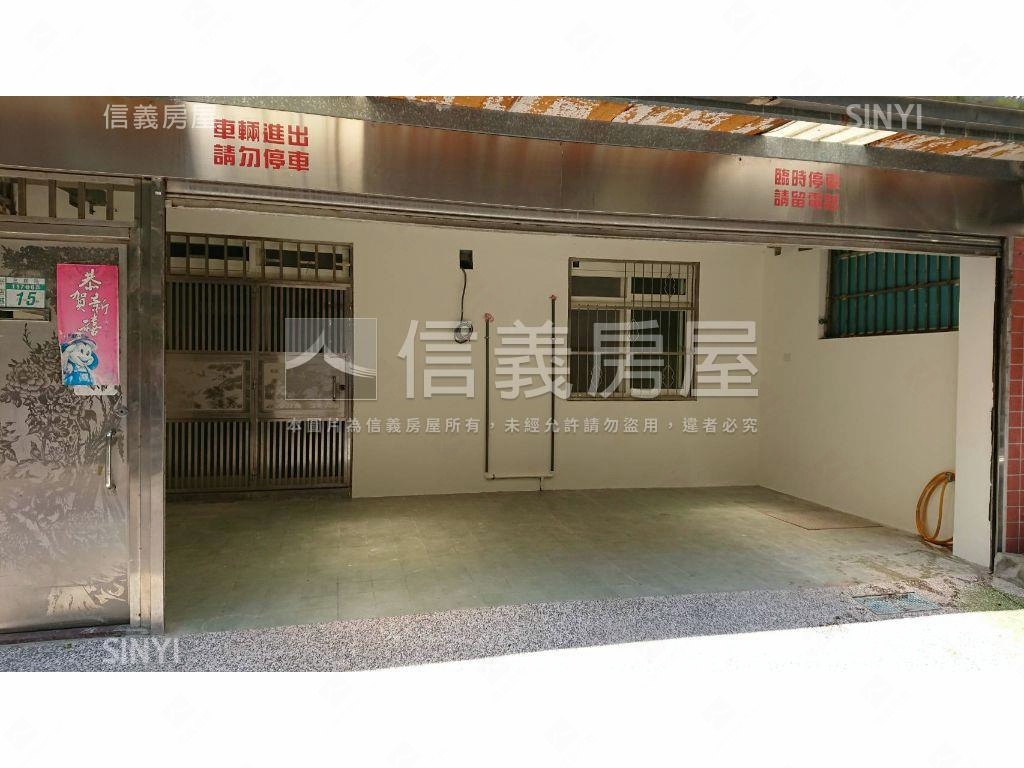 三民路稀有庭院大一樓房屋室內格局與周邊環境