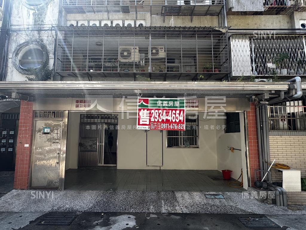 三民路稀有庭院大一樓房屋室內格局與周邊環境