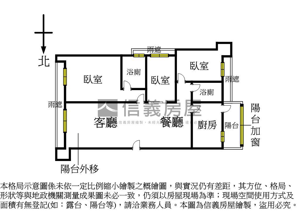 榮富幸福高樓邊間三房車位房屋室內格局與周邊環境