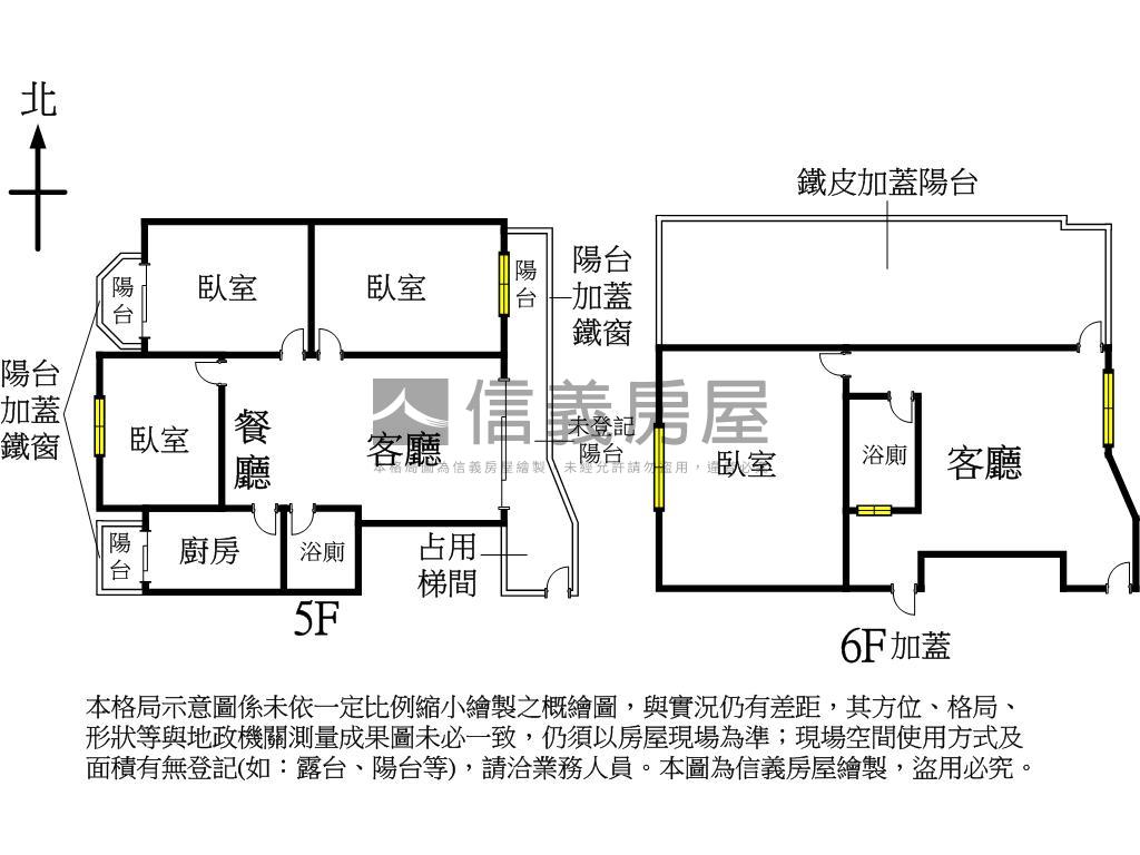 獨家專任興大河畔震後三房房屋室內格局與周邊環境