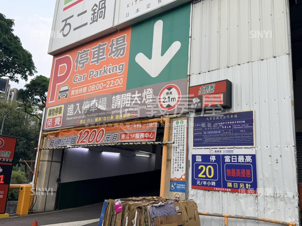 獨家專任興大河畔震後三房房屋室內格局與周邊環境