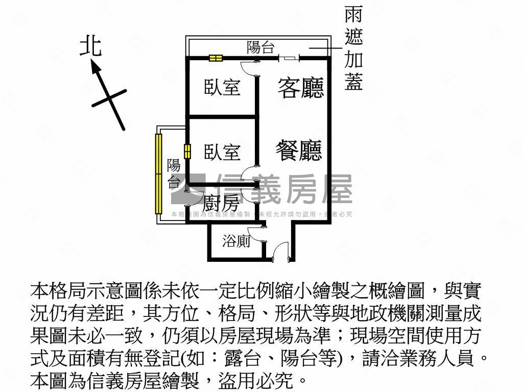 稀有龍鳳學院兩房車位房屋室內格局與周邊環境