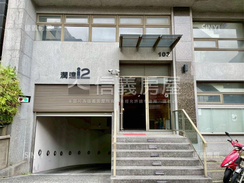 潤達ｉ２樓中樓露臺戶房屋室內格局與周邊環境