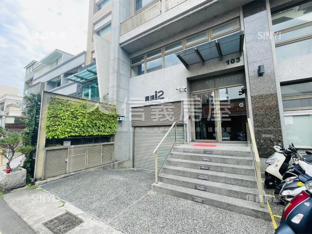 潤達ｉ２樓中樓露臺戶房屋室內格局與周邊環境