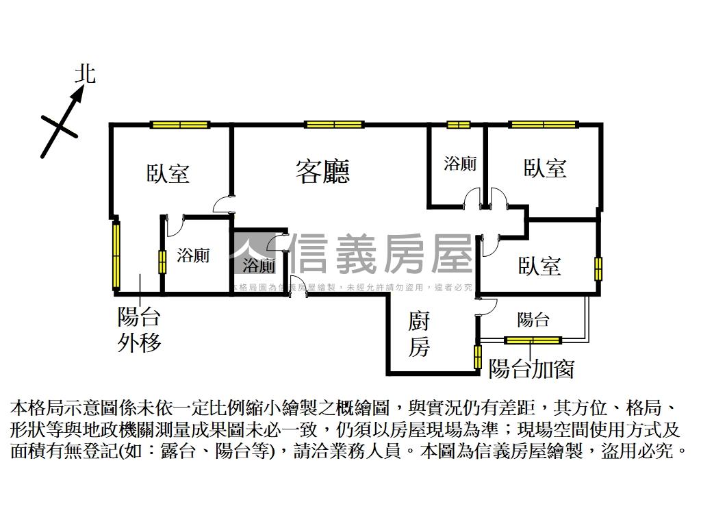 精美冠德三房帶車位房屋室內格局與周邊環境