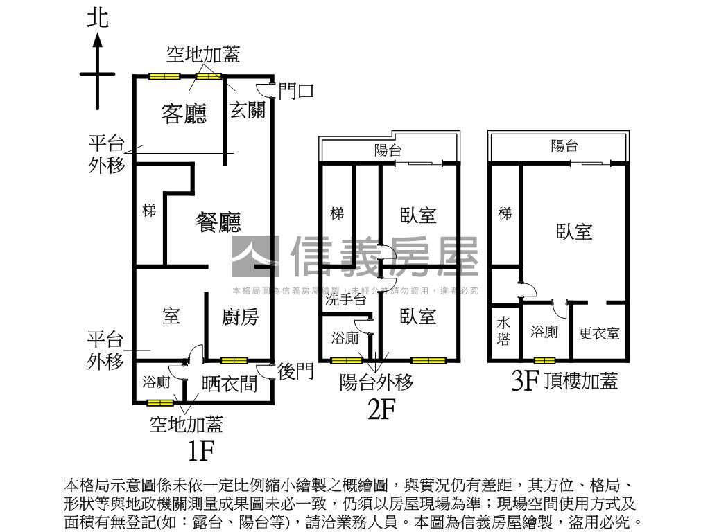 世外桃源魔術空間房屋室內格局與周邊環境